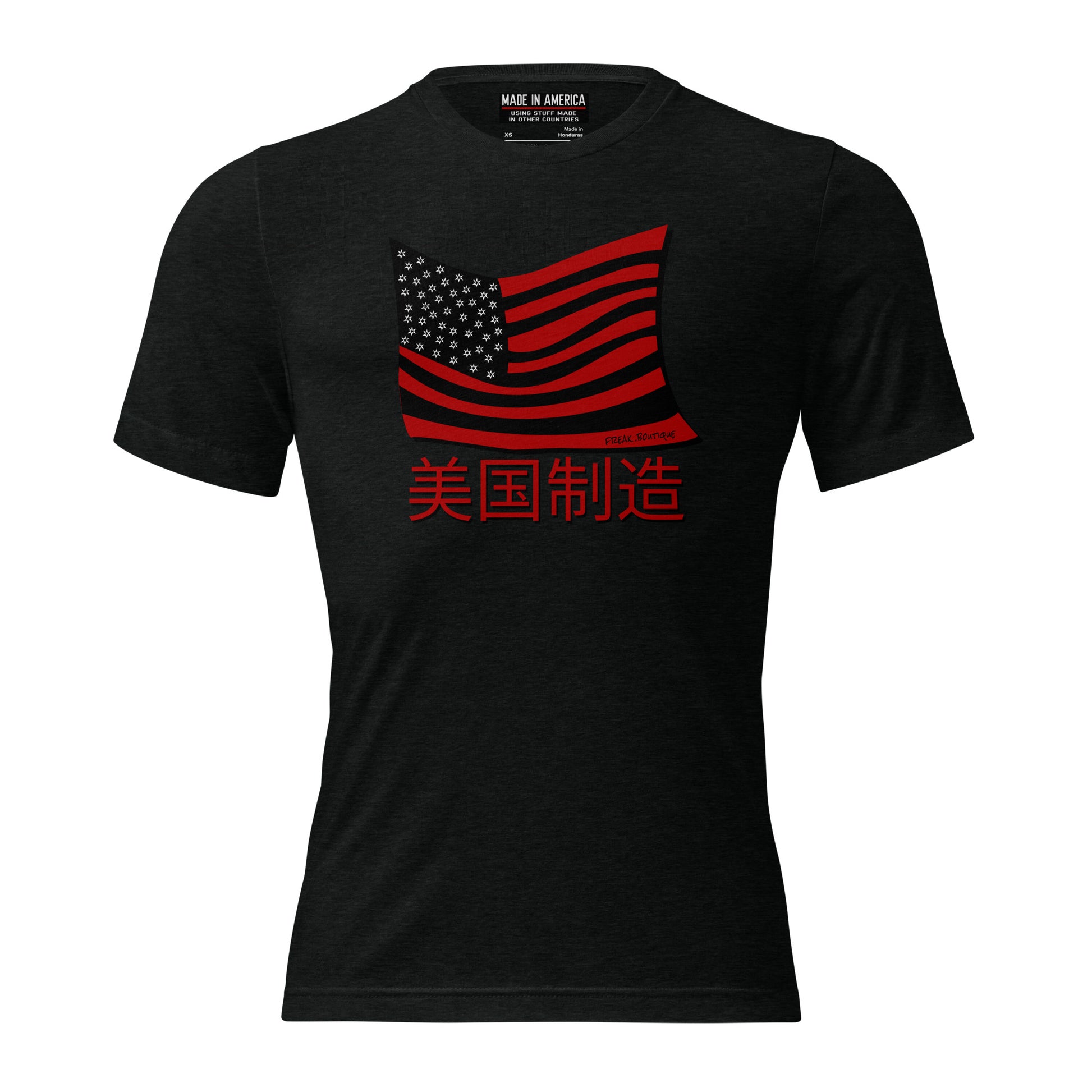 FREAK.boutique CHINESE MADE IN AMERICA solid black triblend t-shirt